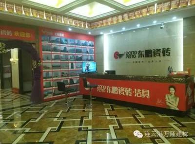 东鹏瓷砖-万隆建材23周年庆活动开始啦!