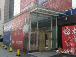 上海国丰门业工厂直营店地址,电话,价格,团购,营业时间 上海装修建材