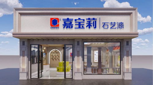科普 别墅外墙材料这样选