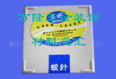 批发各种规格蚊钉/汽动钉图片_高清图_细节图-揭阳市榕城区东升凌泰五金塑料制品厂 -